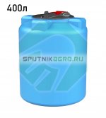 Пластиковая вертикальная емкость ВЦ-77. Объем емкости: 400 л.