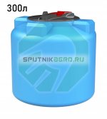 Пластиковая вертикальная емкость ВЦ-77. Объем емкости: 300 л.