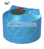 Пластиковая емкость 1000 л. Вертикально-цилиндрическая 125 - нет