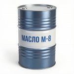 Моторное масло М‑8В, бочка 180 л