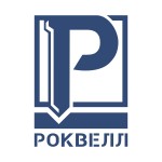 Компания ООО Роквелл Владивосток