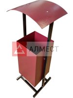 Урна AB-2005M с козырьком