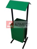 Урна металлическая с козырьком УМКМ-20а